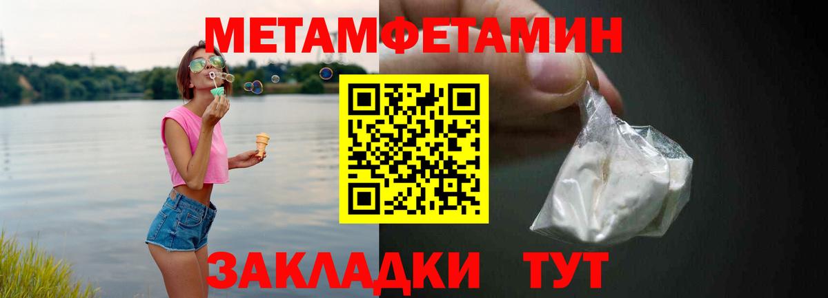 Амфетамин Розовый Нижнеудинск