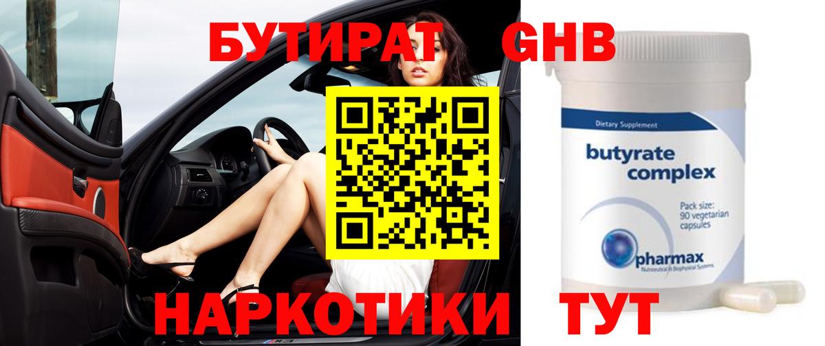 ГАШИШ  ГАШ  Наркошоп  МДМА  Каннабис  Нижнеудинск  МЕФ  Меф МЯУ МЯУ кристаллы  Вход с VPN 