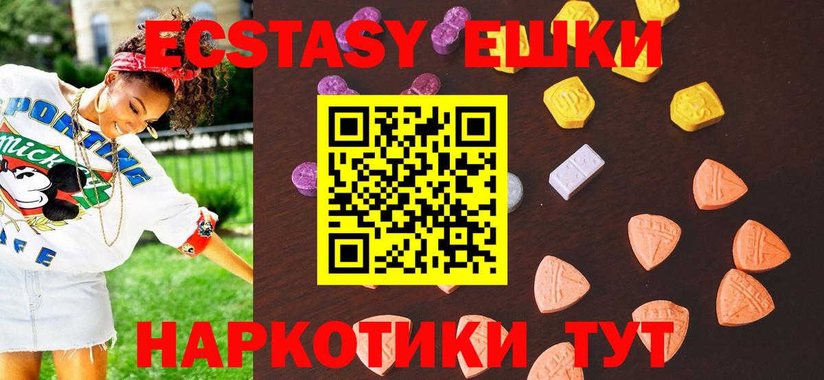 ЭКСТАЗИ louis Vuitton Нижнеудинск