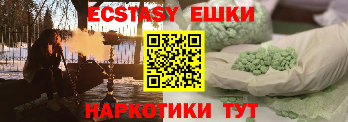 Нижнеудинск  ЭКСТАЗИ бентли  Ecstasy  Вход с VPN 