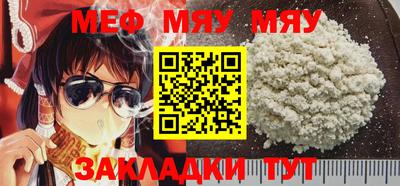 мет Туймазы