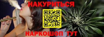 бутик Тулун