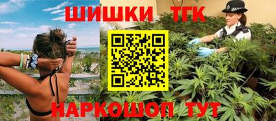 бутик Тулун