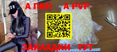бутик Тулун