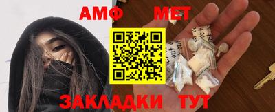 бутик Тулун