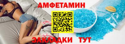 бутик Тулун