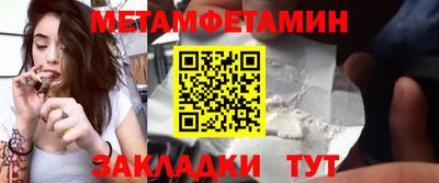 бутик Тулун