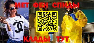бутик Тулун