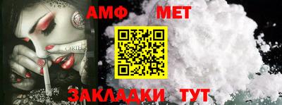 мет Туймазы