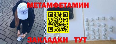 мет Туймазы