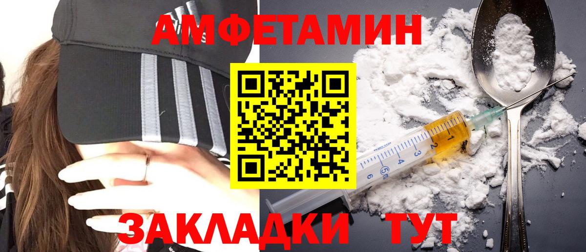 Альфа ПВП Нижнеудинск