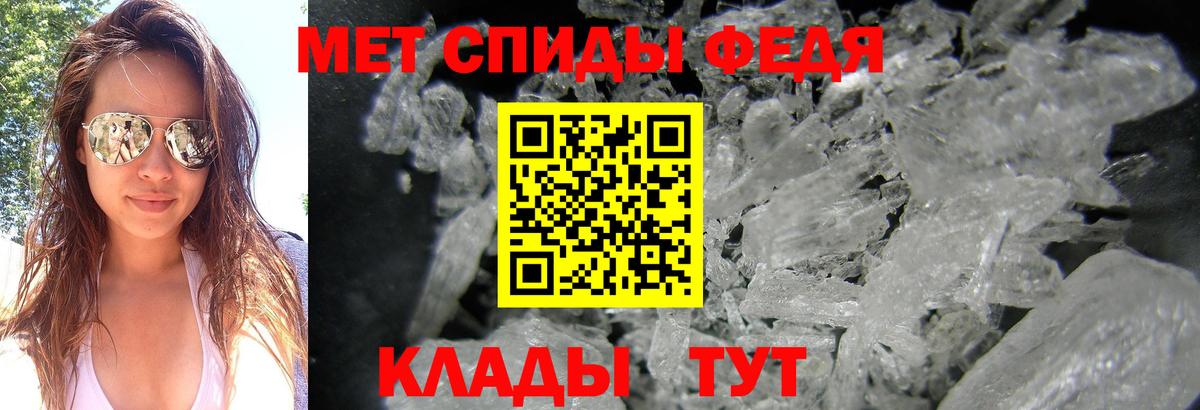 МЕТАМФЕТАМИН Methamphetamine Нижнеудинск