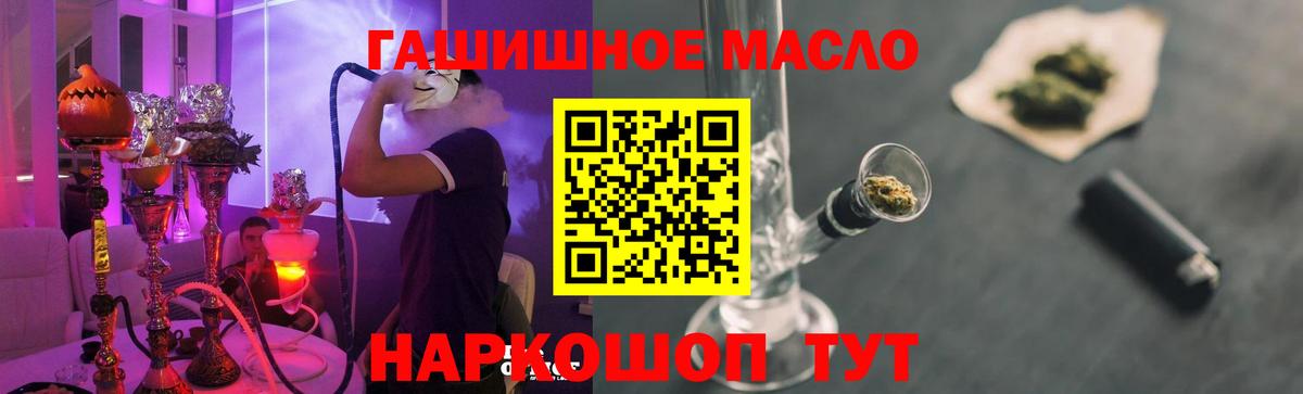 Дистиллят ТГК концентрат Нижнеудинск