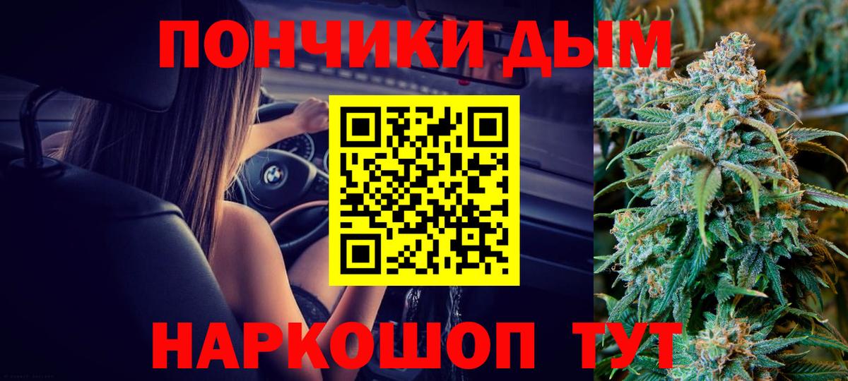 МАРИХУАНА индика Нижнеудинск